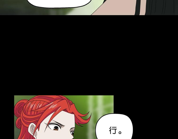 第58话 动物大暴走13