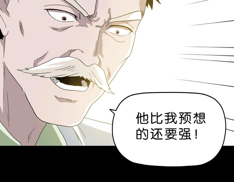 第25话 似是旧人来35