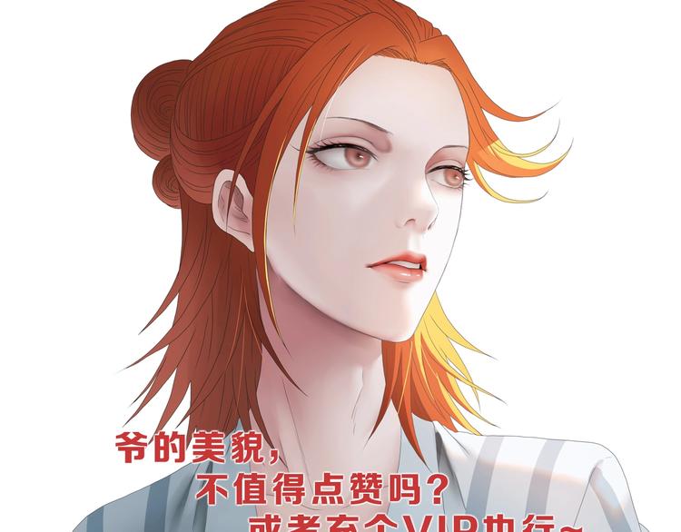 第26话  又见完美阵147