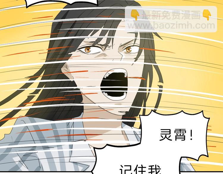第67话  喵 没了75