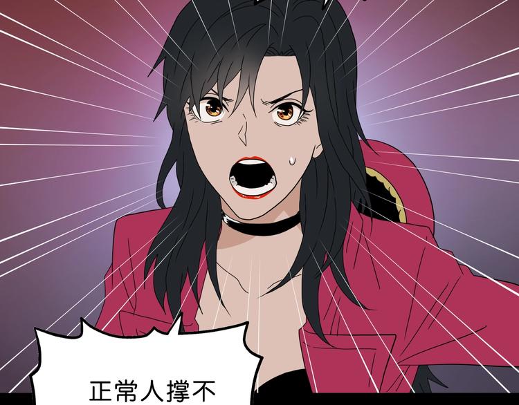 第37话 必然的代价28