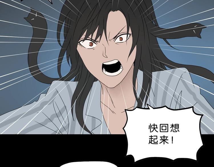 第66话 意外的便当，意外的人93
