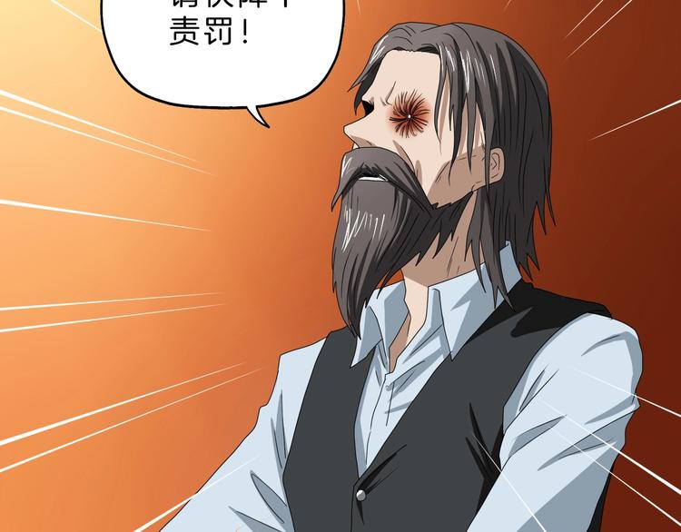 第73话 梦想新起点80