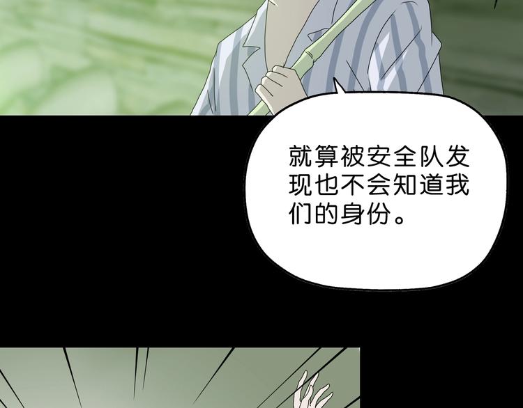 第58话 动物大暴走101