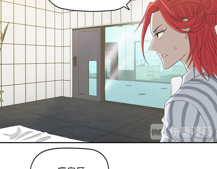 第5话 ☠ 精神力 ☠70