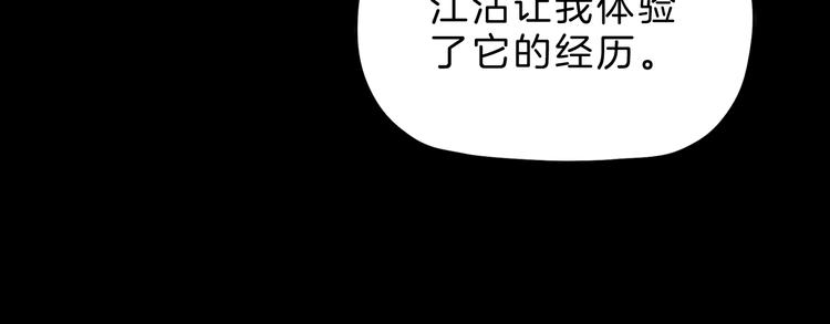 第68话 复活的意义9