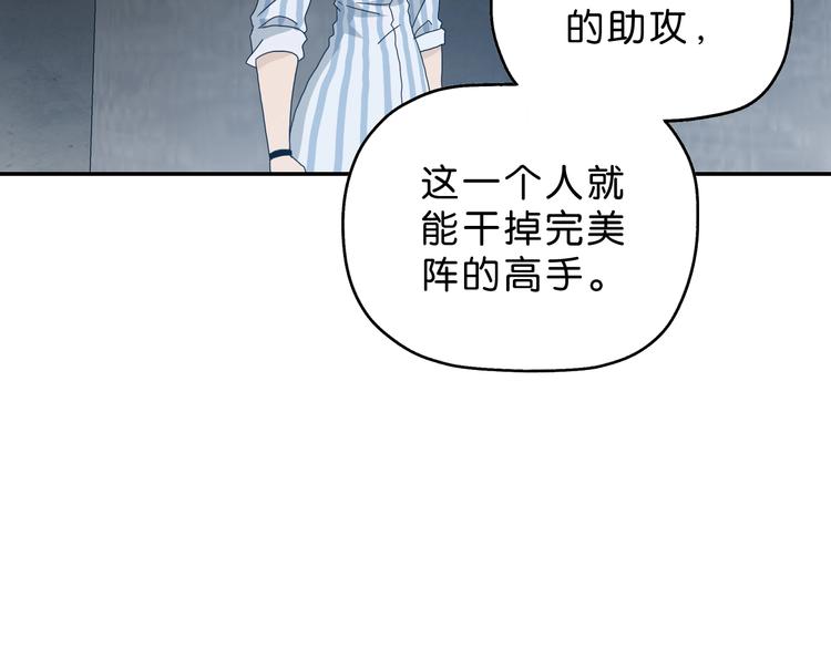 第31话  奇谋妙计二五仔60