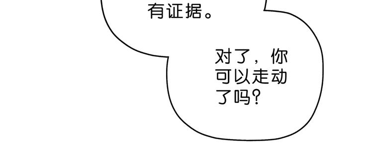第8话 五朵红花17
