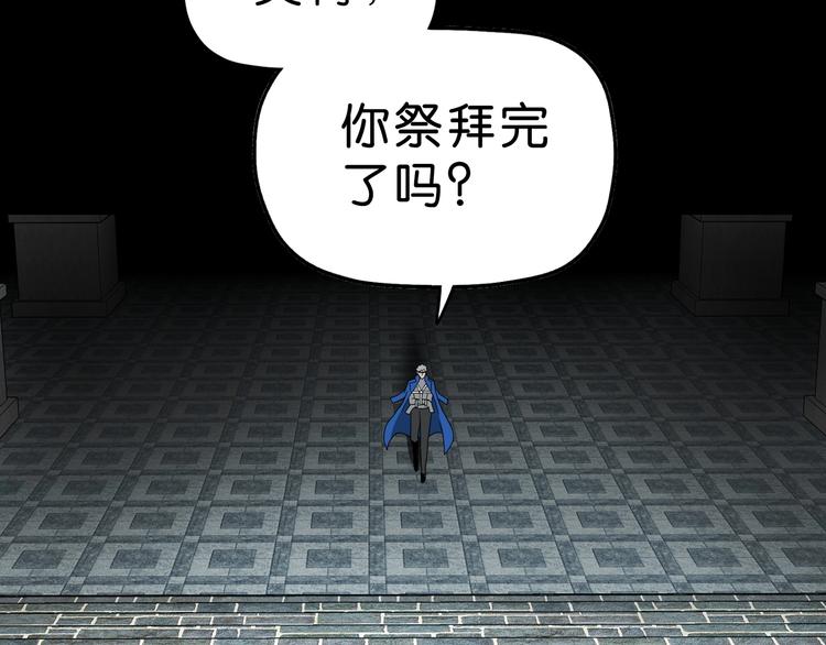 第65话 各怀鬼胎80