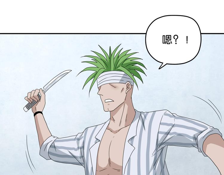 第53话 极限一换一70