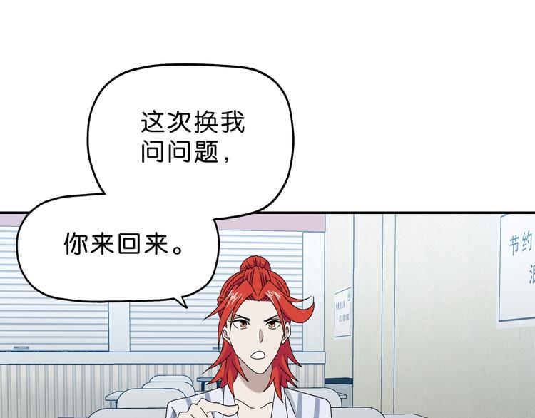 第20话  特殊收容区64