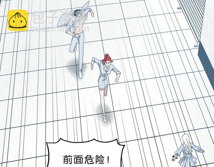 第32话 都让开！到我装x了！1