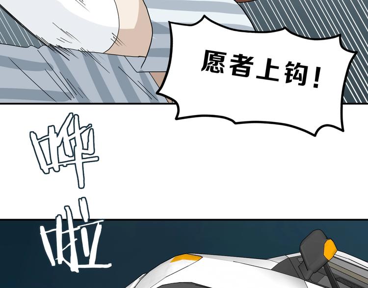 第48话 守门人回来了91