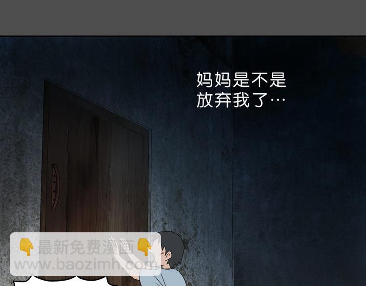 第38话 都是为了TA97