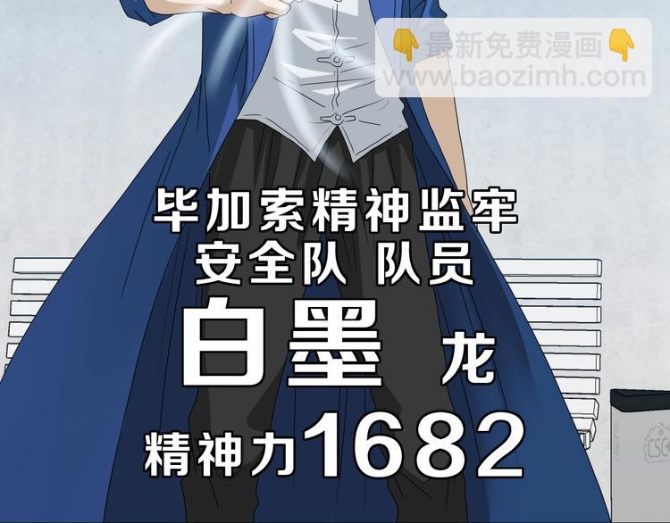 第49话 男二变女一？75