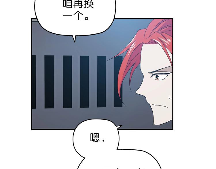 第11话 绿野鬼踪39