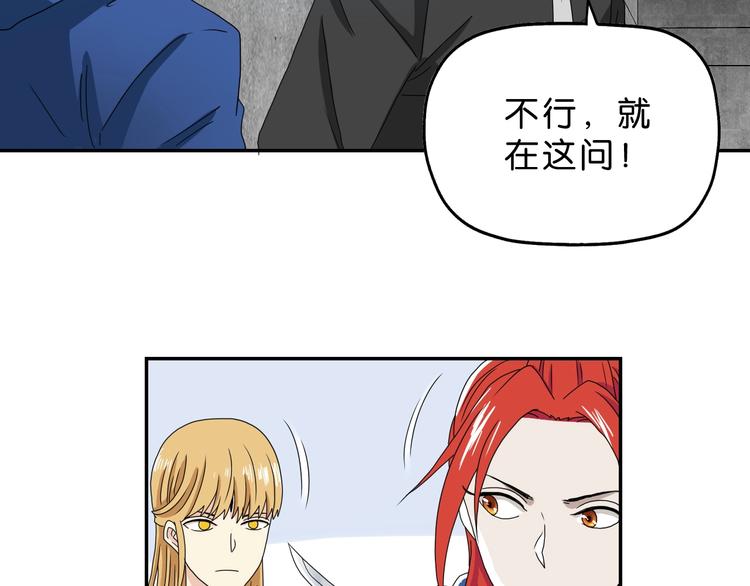 第13话 未必虚张声势59