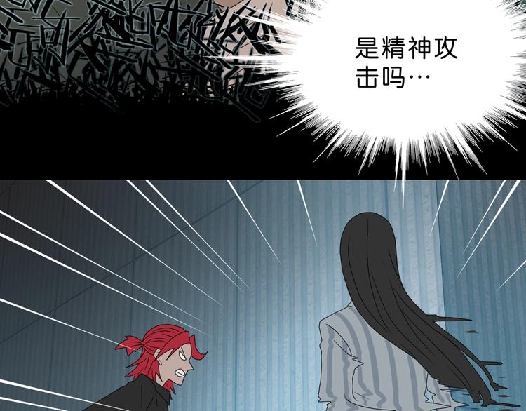 第45话 意外的邀请57