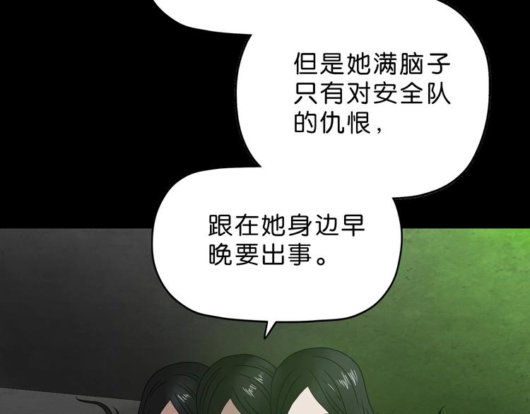 第42话 第一天上班87