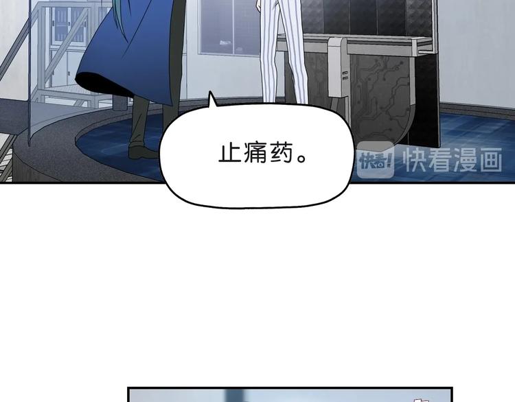 第6话 禁闭and阴影5