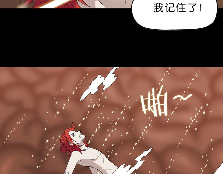 第39话 自以为觉醒46