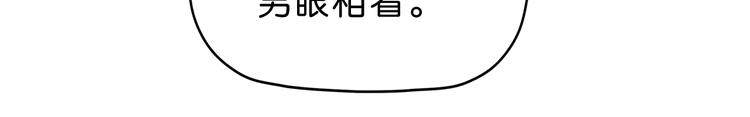 第7话 得佳人相救102