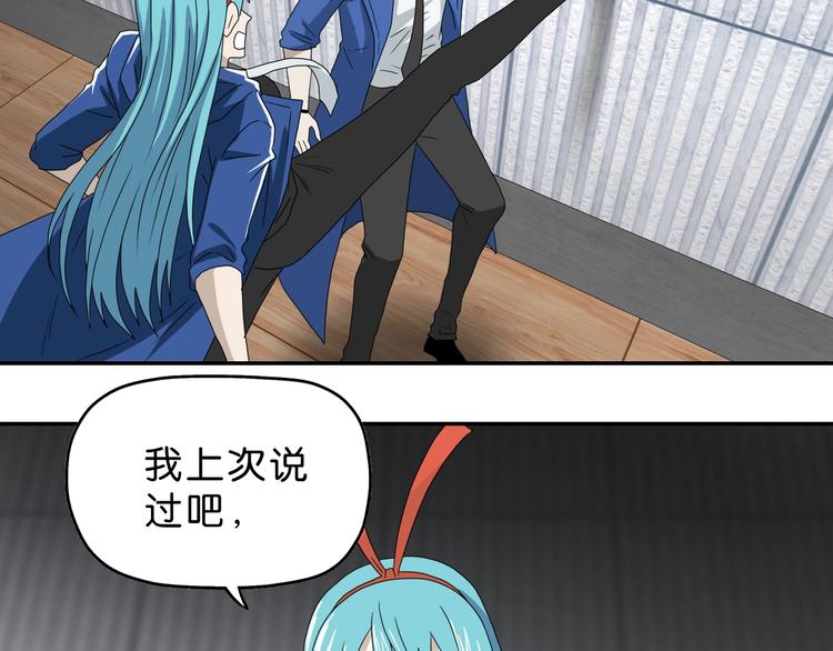 第49话 男二变女一？120