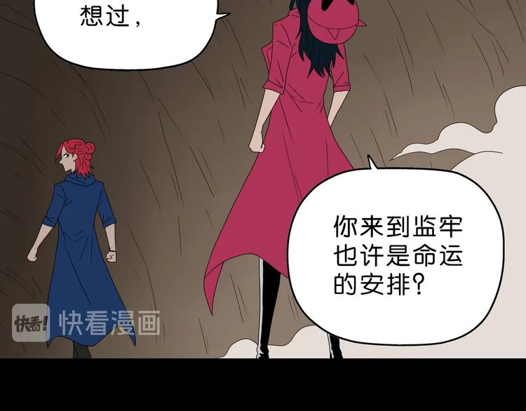 第60话 成年人的崩溃90