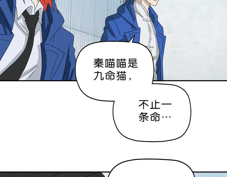 第66话 意外的便当，意外的人71