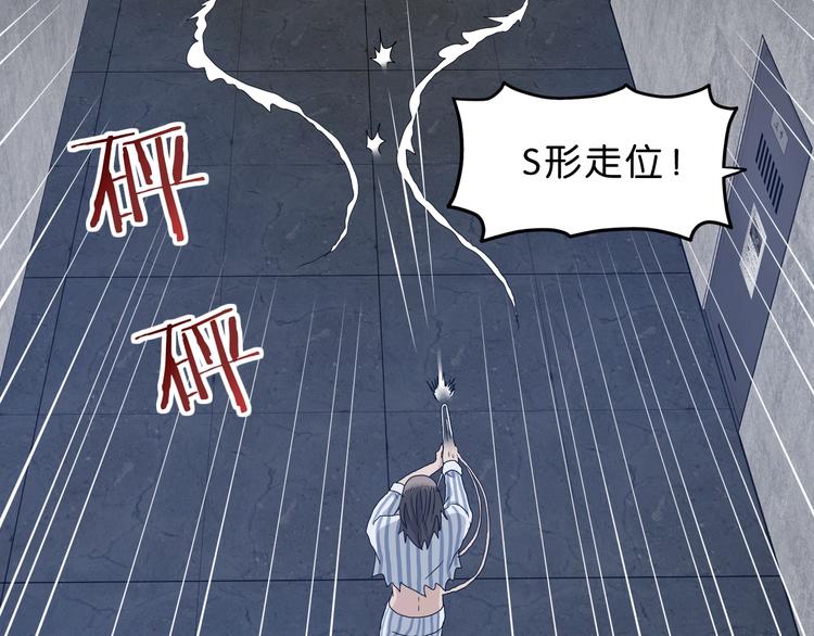 第7话 得佳人相救48