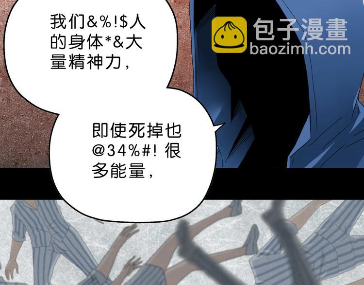 第21话 诠释残忍的男人118