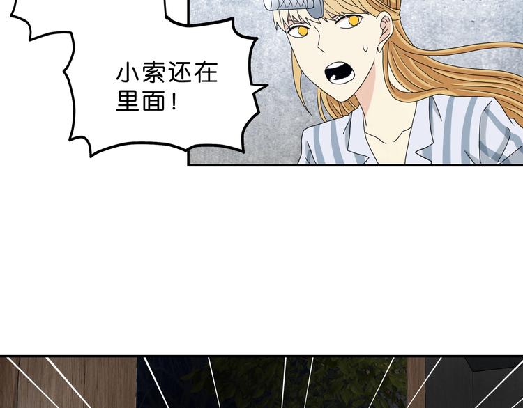 第12话 黄雀在后21