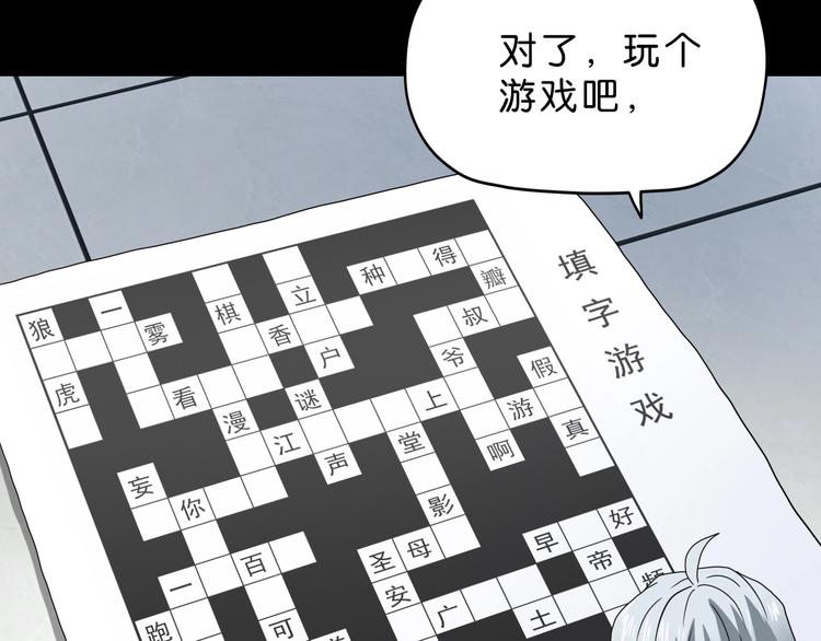 第25话 似是旧人来75