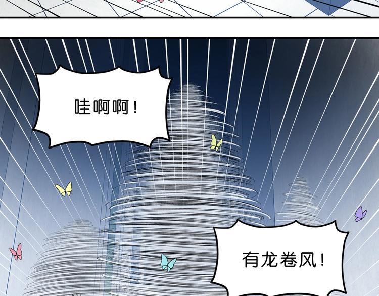 第31话  奇谋妙计二五仔99