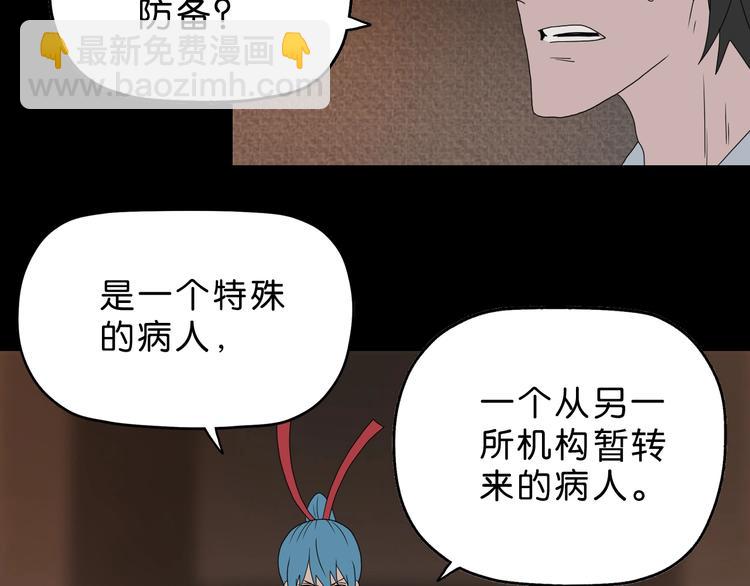 第36话 天外有天121
