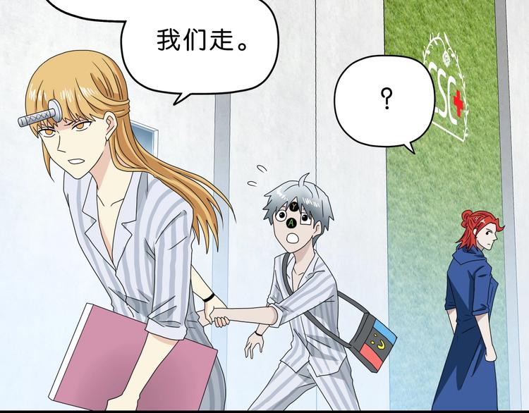 第66话 意外的便当，意外的人8