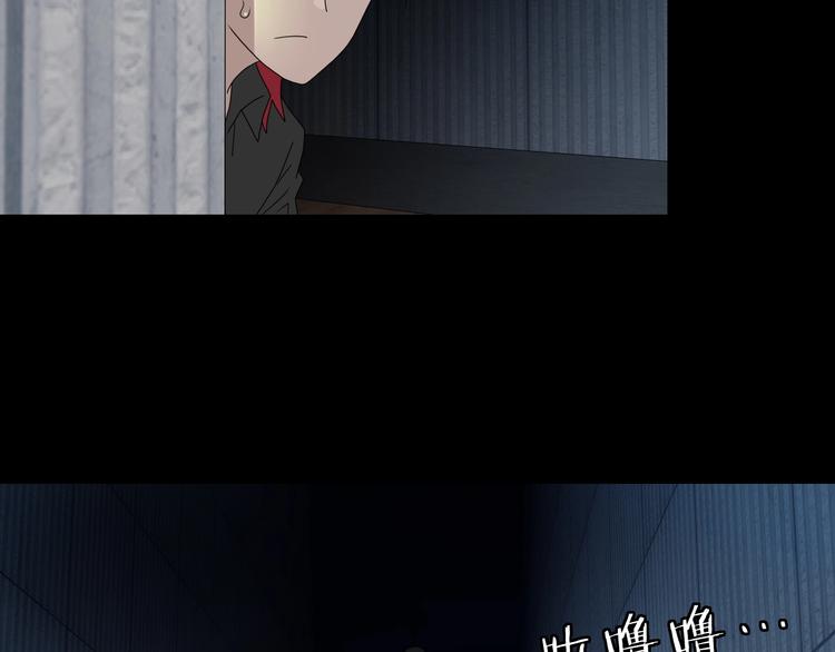 第45话 意外的邀请32