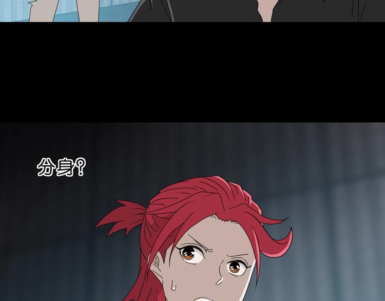 第45话 意外的邀请60