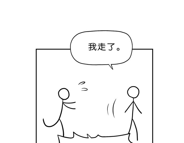 第56话 既熟悉又陌生84