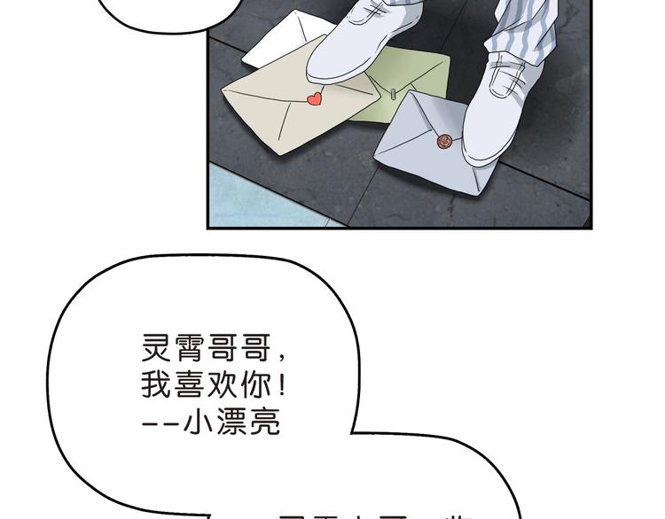 第14话 跌入深渊13