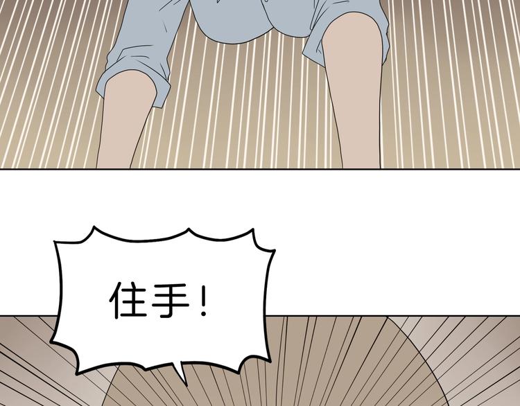 72话 全局大翻盘102