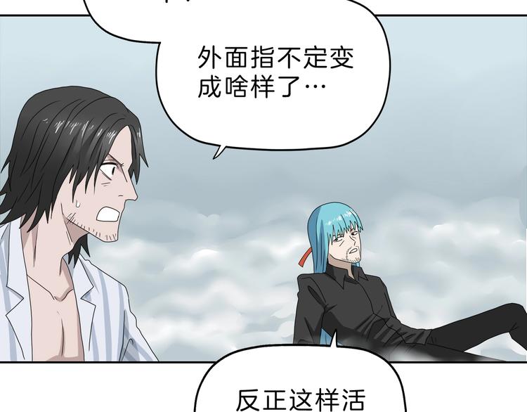 第71话62