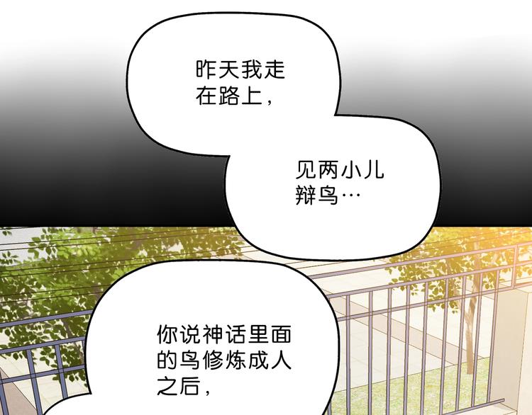第一话 至少我要试过20