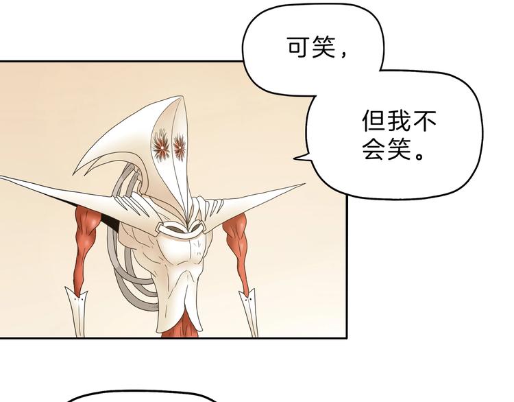 72话 全局大翻盘2