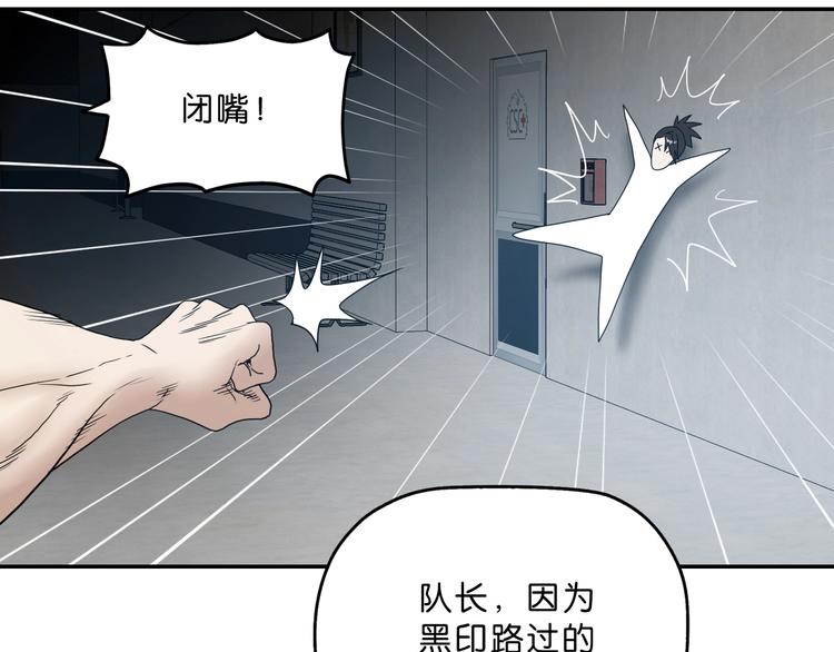 第4话117