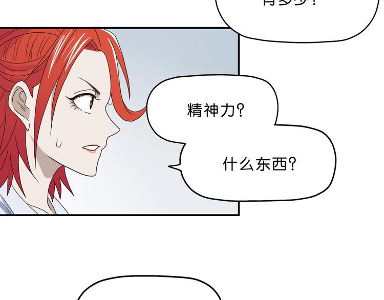 第3话 不归之门72