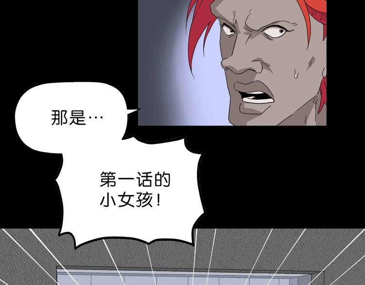 第22话 误入搏斗场12