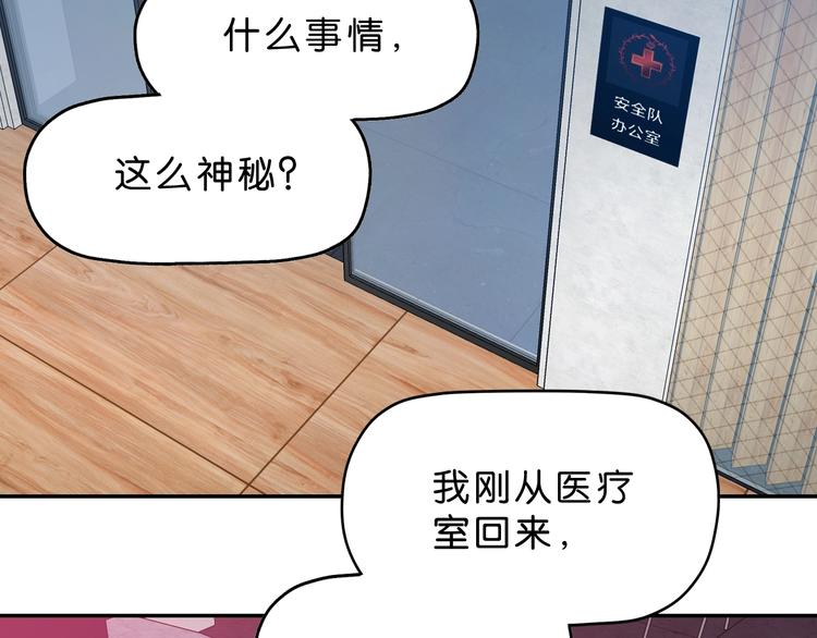 第13话 未必虚张声势125