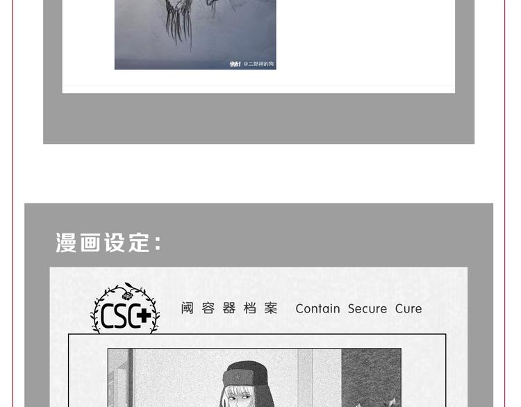 第37话 必然的代价127