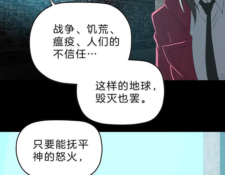 第67话  喵 没了11